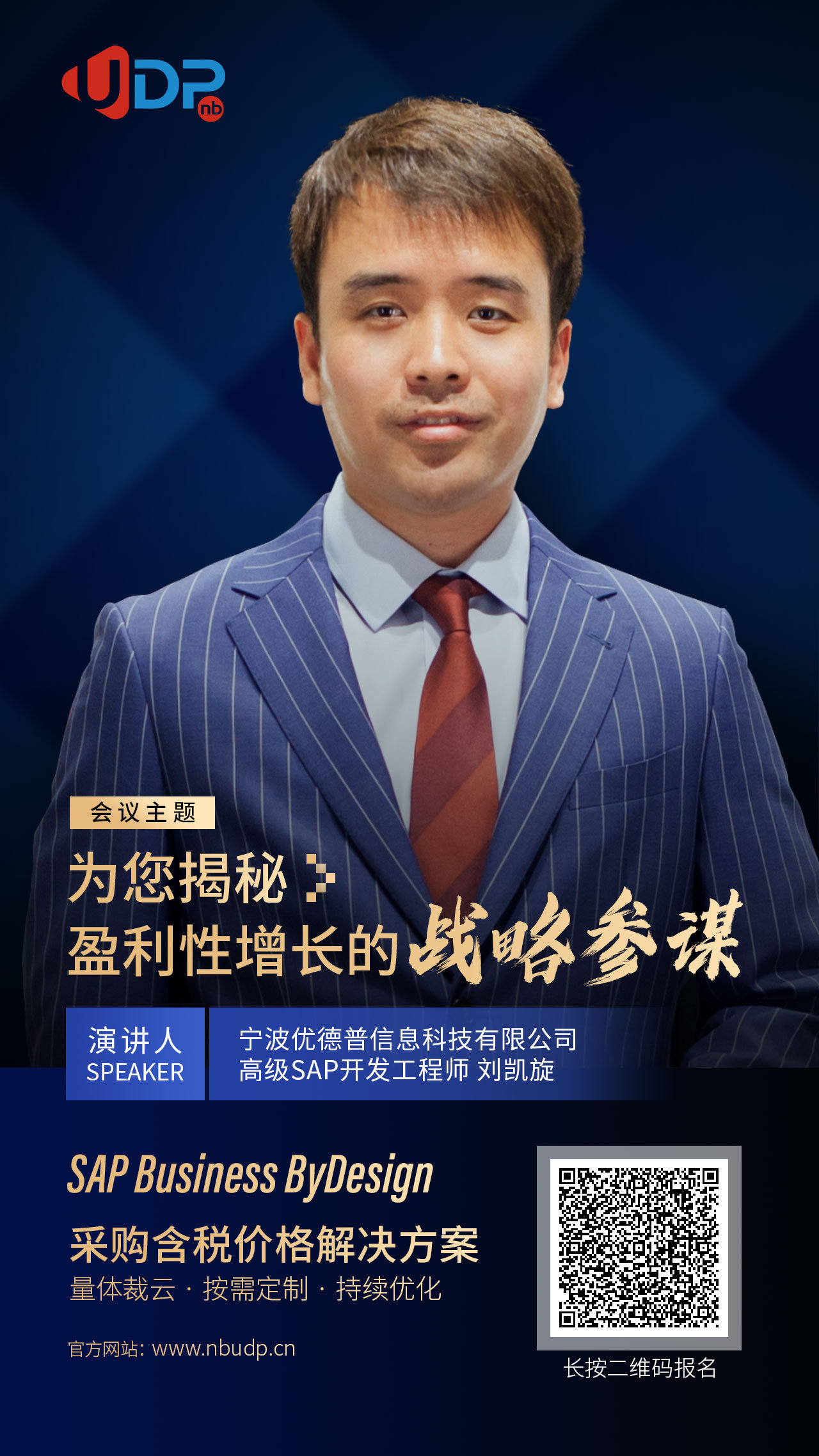 客戶化增強(qiáng)ByD解決方案,SAP Business ByDesign系統(tǒng),云ERP