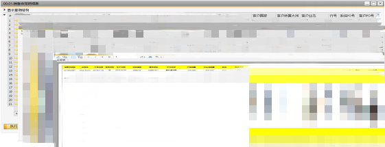 好用的外貿(mào)ERP軟件,外貿(mào)ERP,外貿(mào)管理軟件,SAP B1,外貿(mào)數(shù)字化,優(yōu)德普,外貿(mào)SAP,外貿(mào)ERP管理軟件