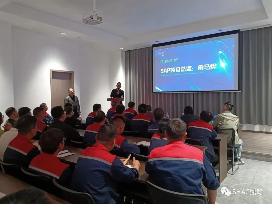 erp系統(tǒng),SAP系統(tǒng),企業(yè)erp系統(tǒng),erp系統(tǒng)選型,SAP系統(tǒng)實(shí)施,優(yōu)德普SAP系統(tǒng)