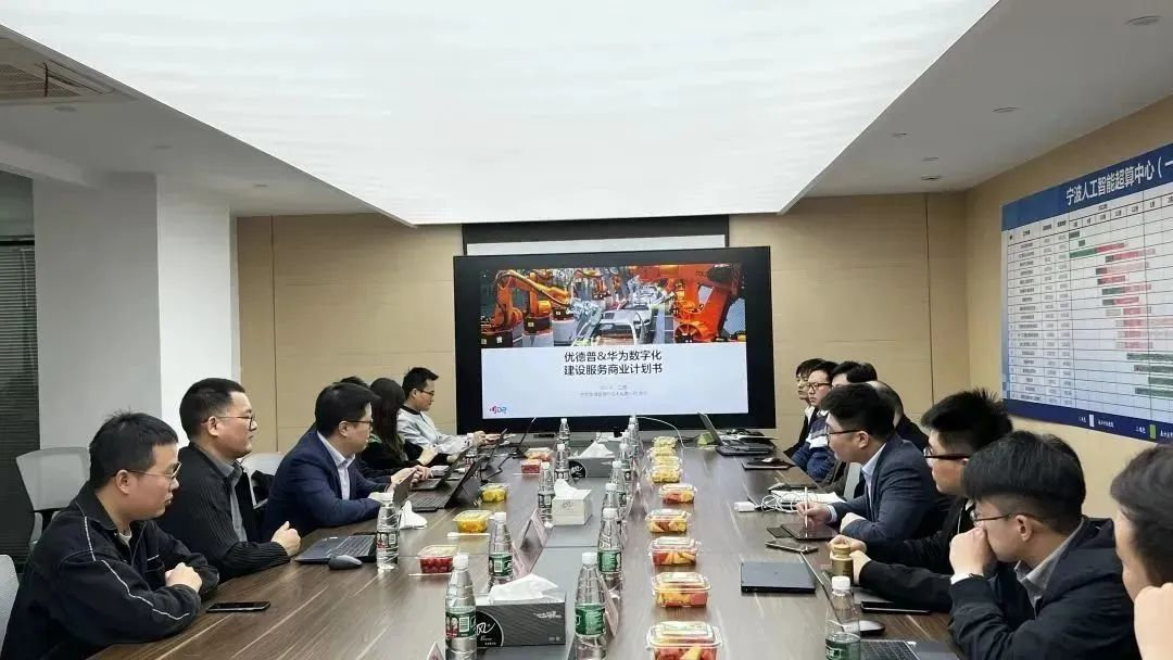 ERP軟件,本地化,ERP實(shí)施商,優(yōu)德普,ERP本地實(shí)施,SAP ERP軟件,SAP系統(tǒng)