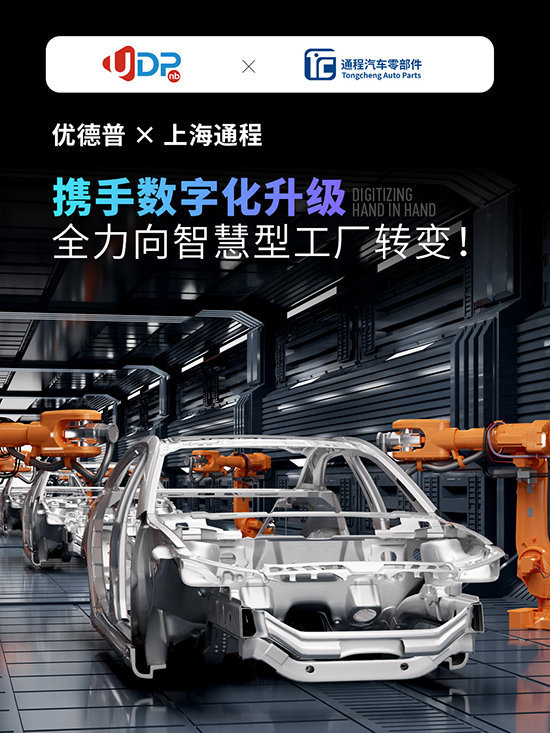 ERP系統(tǒng)成功案例,成功實(shí)施SAP ERP系統(tǒng),汽配行業(yè)ERP系統(tǒng)成功案例,SAP汽配行業(yè)ERP系統(tǒng)成功案例,SAP ERP系統(tǒng),SAP汽配行業(yè)ERP系統(tǒng)