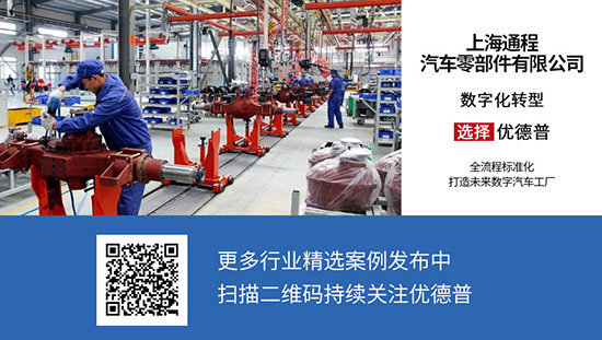 ERP系統(tǒng)成功案例,成功實(shí)施SAP ERP系統(tǒng),汽配行業(yè)ERP系統(tǒng)成功案例,SAP汽配行業(yè)ERP系統(tǒng)成功案例,SAP ERP系統(tǒng),SAP汽配行業(yè)ERP系統(tǒng)