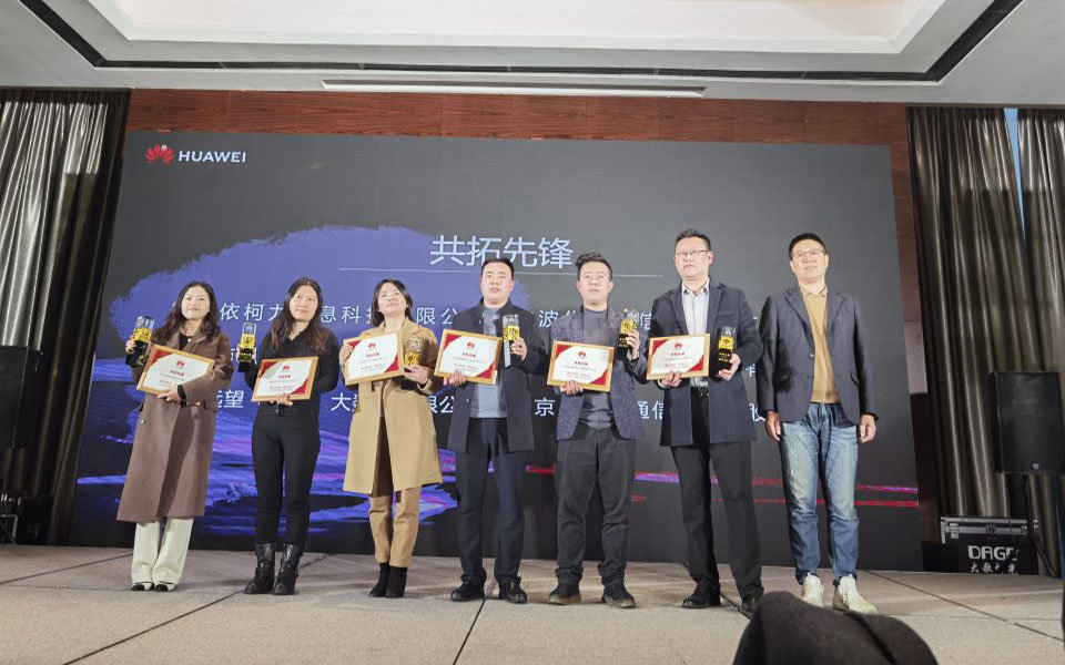 優(yōu)德普,華為云,SparkPack數(shù)字化平臺(tái),SparkPack ERP,華為ERP,共拓先鋒