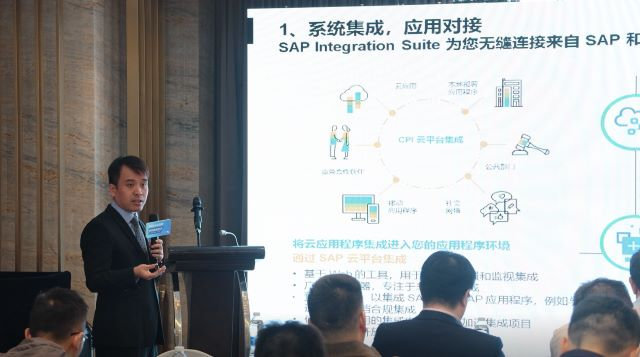 智領新篇,新質生產,制造業(yè)數智化發(fā)展峰會,SAP ERP云,優(yōu)德云,活動回顧 智領新篇,新質生產,制造業(yè)數智化發(fā)展峰會,SAP ERP云,優(yōu)德云,活動回顧