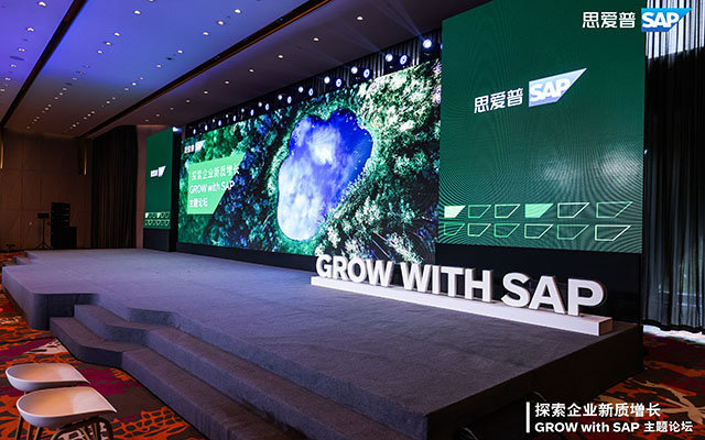 優(yōu)德云, GROW with SAP,SAP主題論壇,高成長企業(yè)SAP,SAP云ERP,SAP ERP公有云 優(yōu)德云, GROW with SAP,SAP主題論壇,高成長企業(yè)SAP,SAP云ERP,SAP ERP公有云