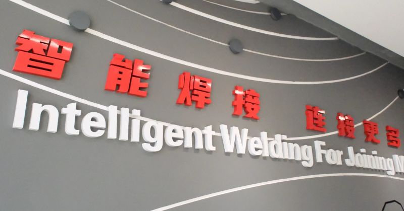 裝備制造業(yè)ERP,數(shù)字化轉(zhuǎn)型,ERP實(shí)施,SAP系統(tǒng),集成化ERP系統(tǒng),ERP實(shí)施,裝備制造業(yè)SAP案例