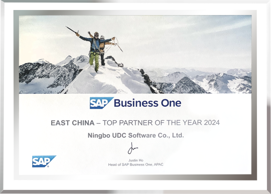 優(yōu)德云,SAP B1,SAP ERP,SAP B1管理軟件,SAP Business One,SAP Business One合作伙伴,SAP B one,SAP軟件