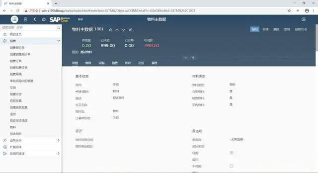 安徽SAP代理商,SAP合作伙伴,安徽ERP軟件,SAP實施商,SAP軟件,安徽ERP,安徽SAP ERP軟件,安徽SAP B1系統(tǒng),SAP安徽