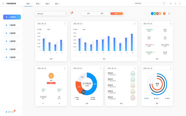 安徽SAP代理商,SAP合作伙伴,安徽ERP軟件,SAP實施商,SAP軟件,安徽ERP,安徽SAP ERP軟件,安徽SAP B1系統(tǒng),SAP安徽