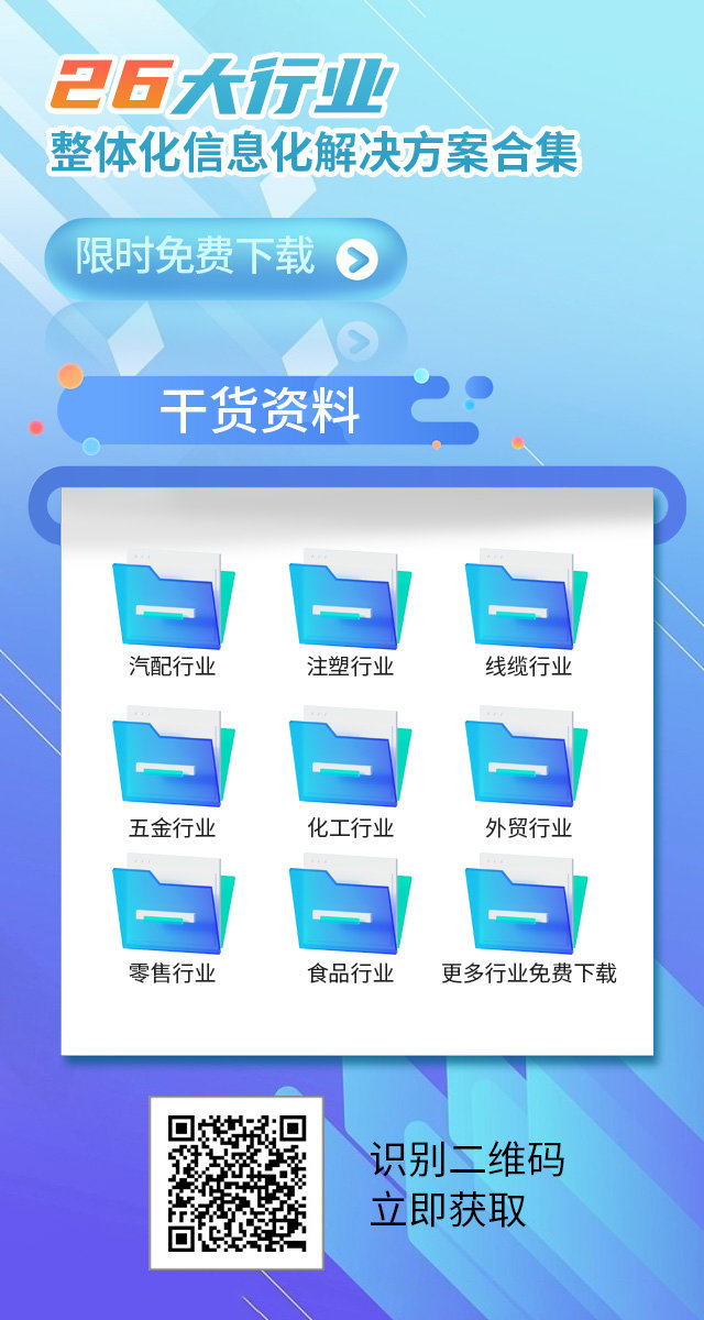 SAP第三方實施推薦,國內(nèi)的SAP公司有哪些,ERP軟件,SAP中國官方合作伙伴,SAP實施商,優(yōu)德普,SAP本地實施,SAP ERP軟件,SAP系統(tǒng)