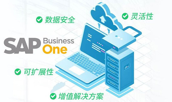 AI,ERP,AI-ERP解決方案,優(yōu)德普,ERP系統(tǒng),AI企業(yè)管理,SAP AI,智能ERP,SAP B1系統(tǒng)AI方案擴(kuò)展