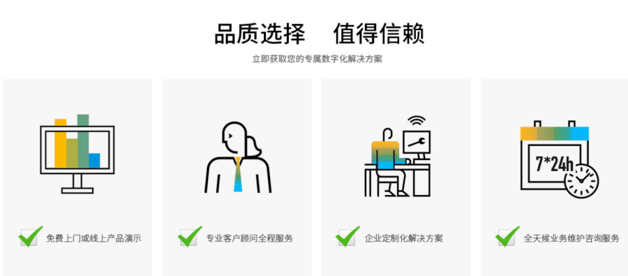 常州erp,制造運(yùn)營(yíng)管理系統(tǒng),智慧工廠,智慧工廠管理系統(tǒng),優(yōu)德普成套數(shù)字工廠解決方案,智慧工廠系統(tǒng)解決方案,MES智慧工廠系統(tǒng),工廠信息化系統(tǒng)