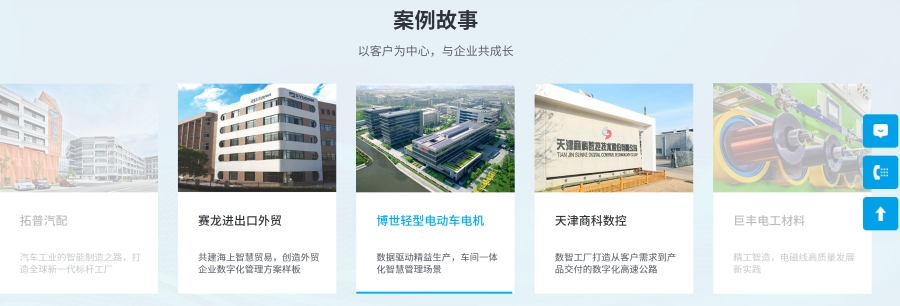 寧波ERP,ERP軟件,寧波erp軟件公司,SAP服務(wù)商,erp系統(tǒng),SAP系統(tǒng),SAP方案,erp系統(tǒng)選型,SAP系統(tǒng)實(shí)施,優(yōu)德普ERP系統(tǒng)