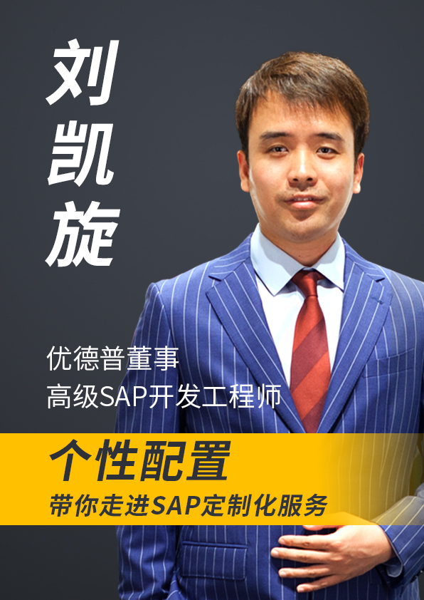 ERP定制開發(fā),軟件定制開發(fā),開發(fā)定制ERP,軟件公司開發(fā),ERP系統(tǒng)定制,ERP系統(tǒng)開發(fā)