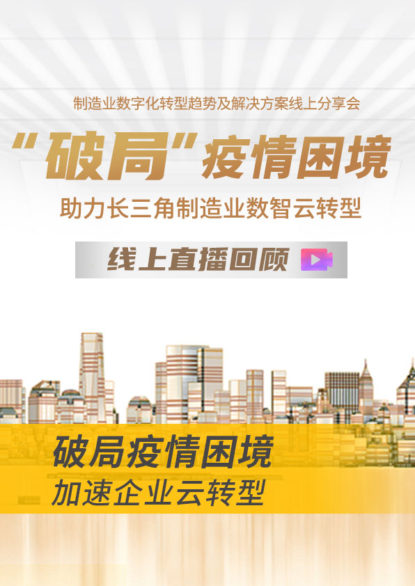 SAP系統(tǒng),SAP解決方案,SAP實施,SAP代理商