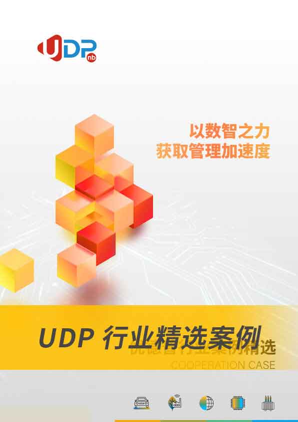 SAP系統(tǒng),SAP代理商,寧波SAP,寧波ERP,SAP公司,SAP實施商,ERP公司,SAP B1,SAP Business One,SAP合作伙伴,ERP行業(yè),ERP軟件公司,優(yōu)德普
